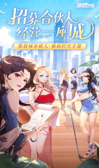 曦恩之城1