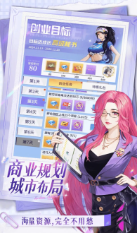 曦恩之城2