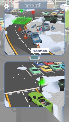 老司机停停车