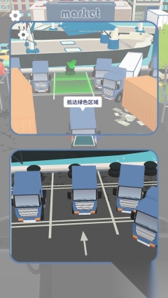 老司机停停车