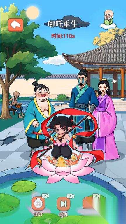 帮魔童复活