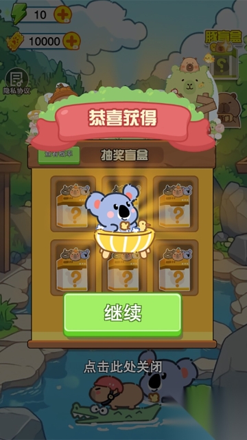 微笑吃播达人