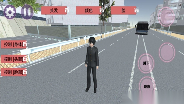疯狂校园大作战
