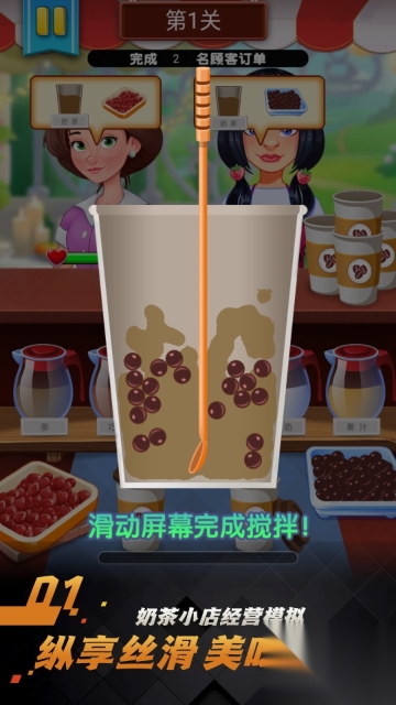 烹饪之旅手工制作秀1