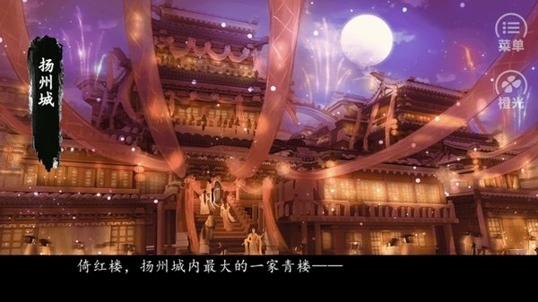 你是传奇2