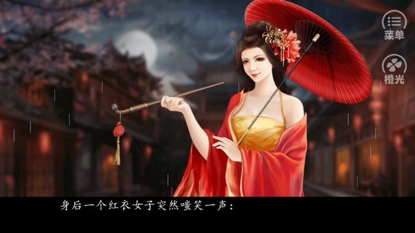 你是传奇1