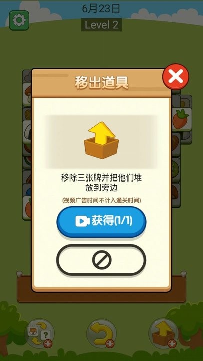 汪滴个神3