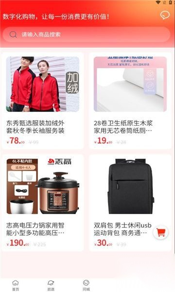 东秀甄选图1