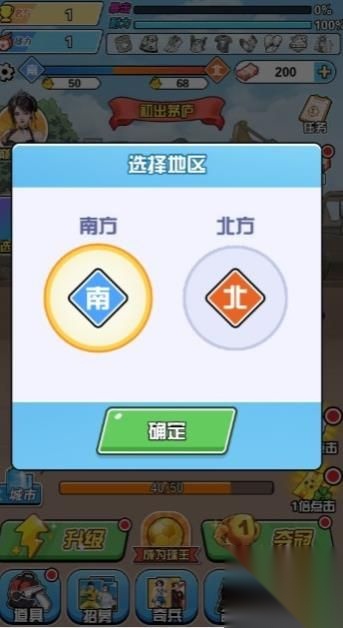 整活大作战2
