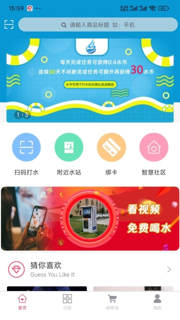 1点滴v2.1.0安卓版图5