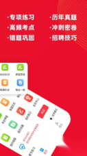 医学基础知识牛题库图1