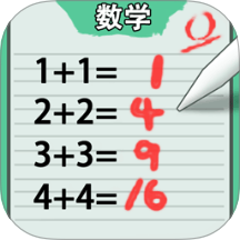 老师改作业模拟最新版
