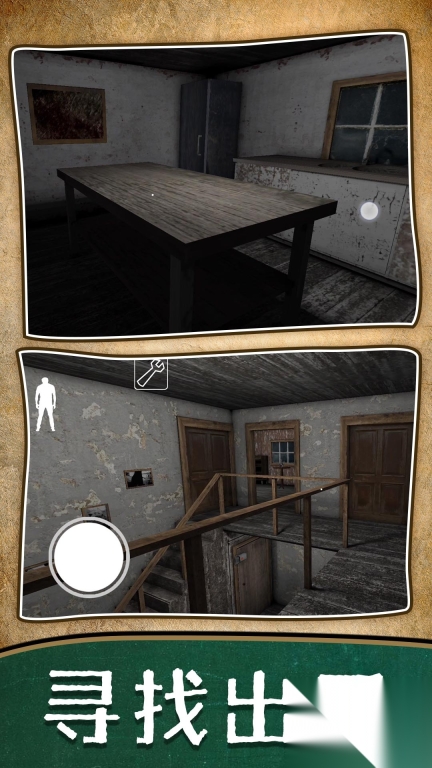 暗房逃脱记3