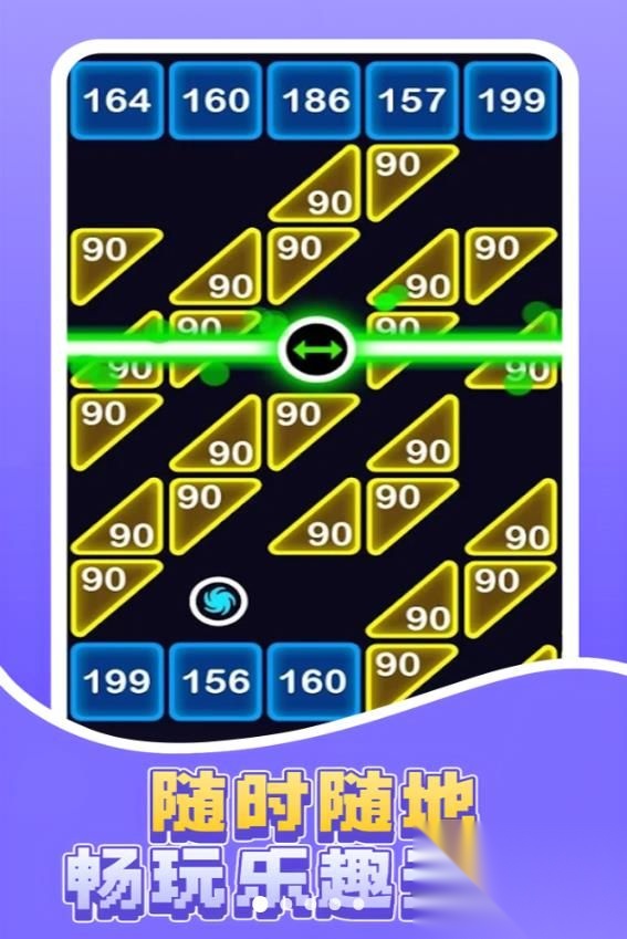 方块狂轰1