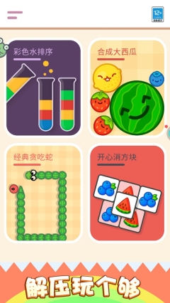 软泥制作器1.