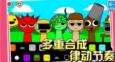 炫酷音乐节奏3