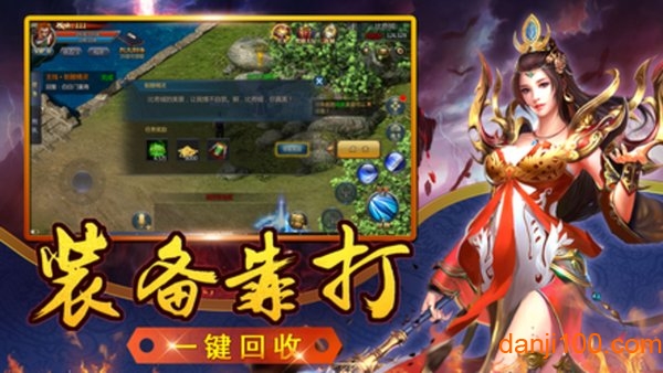 沙城崛起单职业版图1