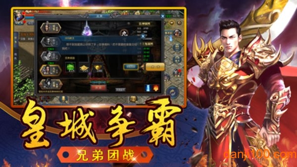 沙城崛起单职业版图2