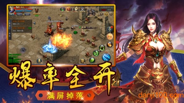 沙城崛起单职业版图3
