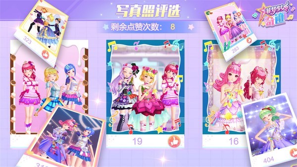 菲梦少女奇迹1