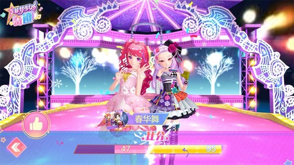 菲梦少女奇迹4