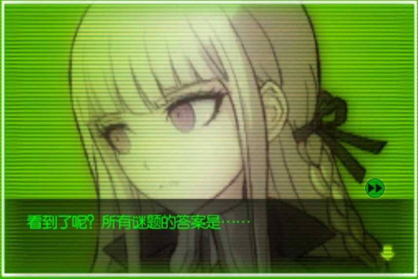 弹丸论破AE所有角色图3