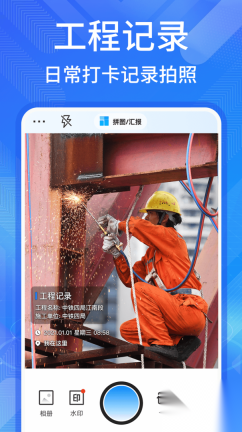 多美水印相机2025最新版图2