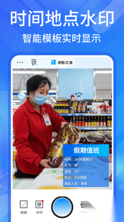 多美水印相机2025最新版图5