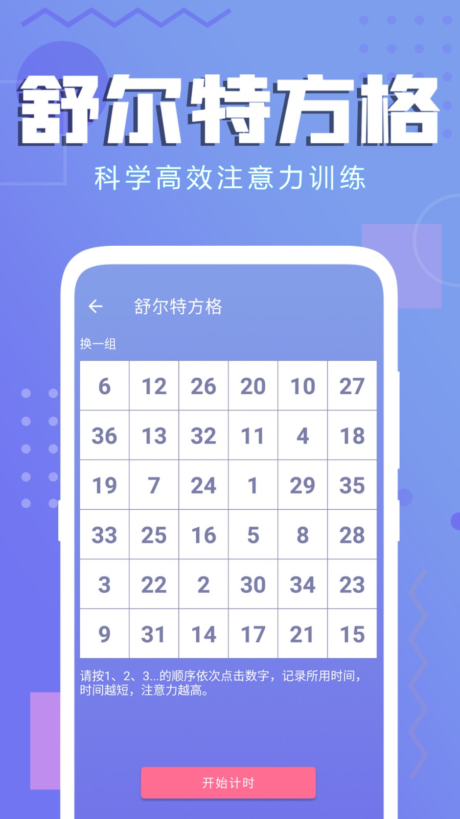 老友数独