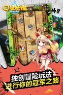 口袋妖怪萌娘进化1