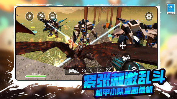 终极大战争图2