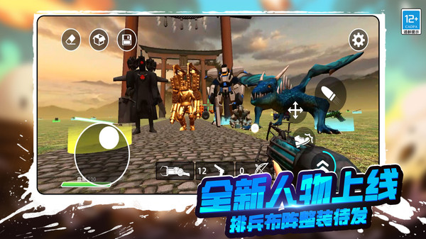 终极大战争图5