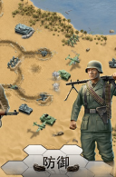 1943致命沙漠