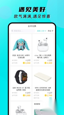 盲盒大王最新版图3
