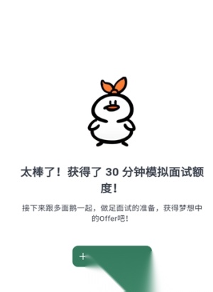 多面鹅图4