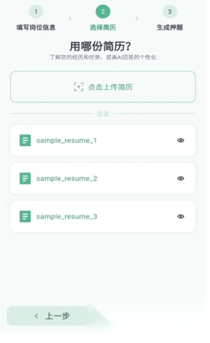 多面鹅图2