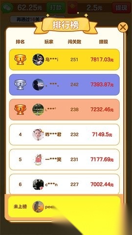 我是小曲库图4