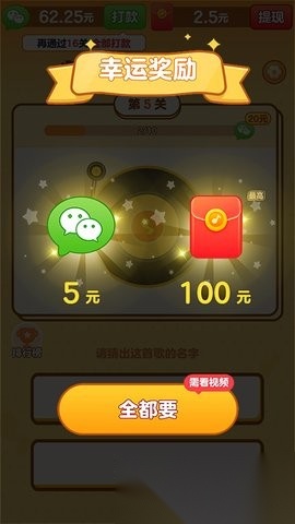 我是小曲库图2