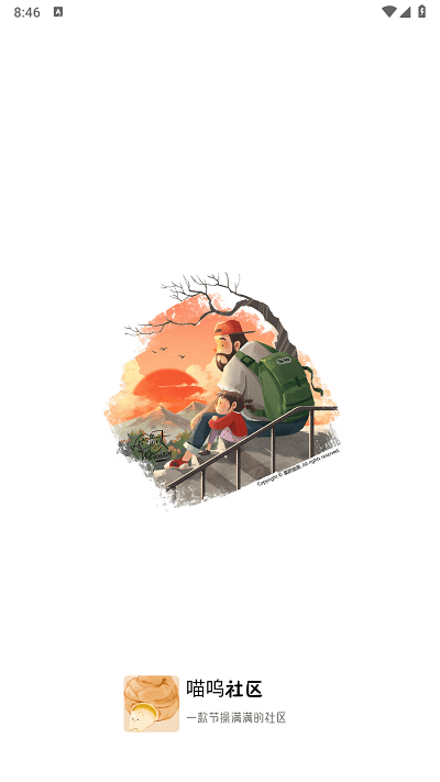 喵呜社区图1