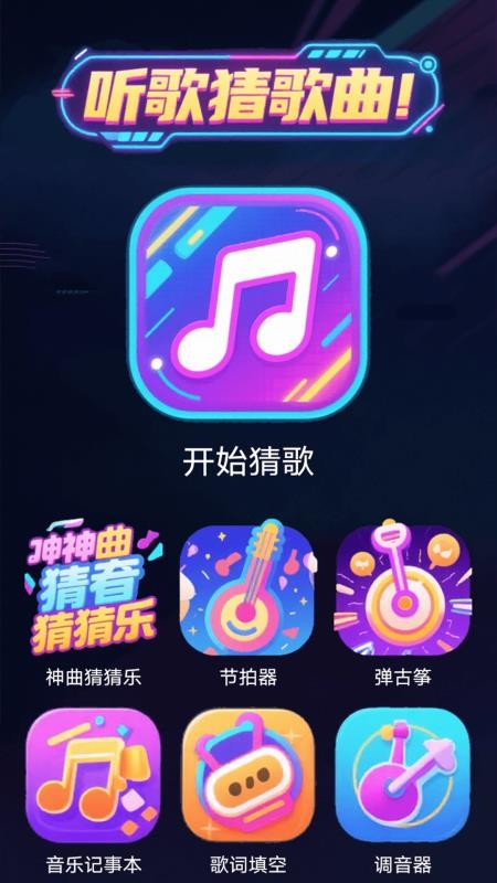 丰收小院免费版图3