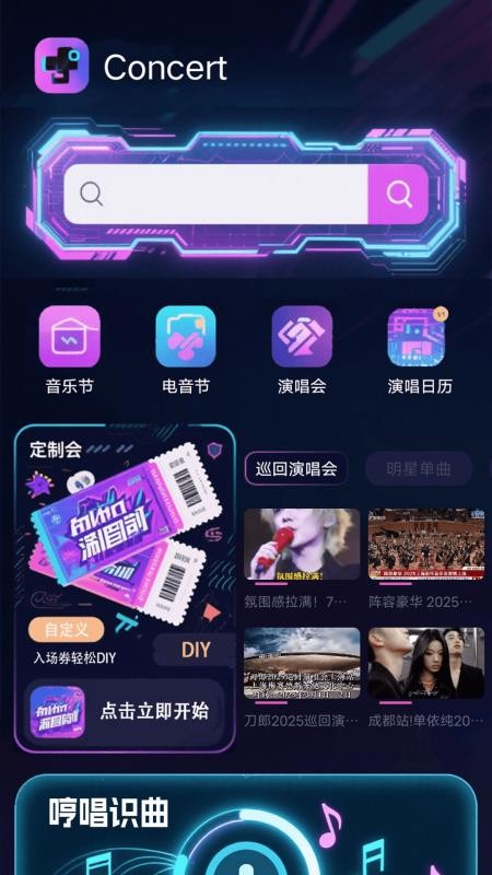 丰收小院免费版图4