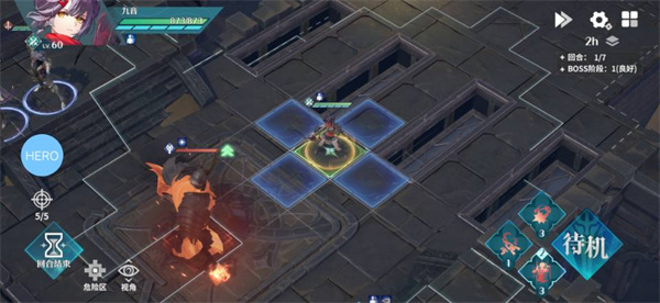 风色幻想命运传说 v1.18.1145 安卓版