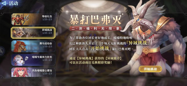 风色幻想命运传说 v1.18.1145 安卓版