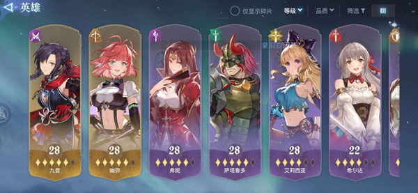 风色幻想命运传说 v1.18.1145 安卓版