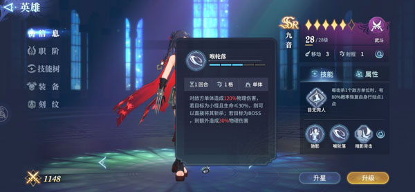 风色幻想命运传说 v1.18.1145 安卓版