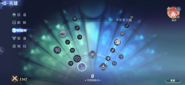 风色幻想命运传说 v1.18.1145 安卓版
