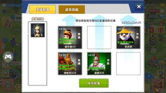 天天帝国 v1.9.12 安卓最新版