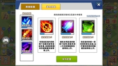 天天帝国 v1.9.12 安卓最新版