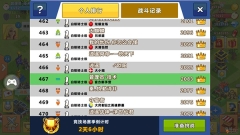 天天帝国 v1.9.12 安卓最新版