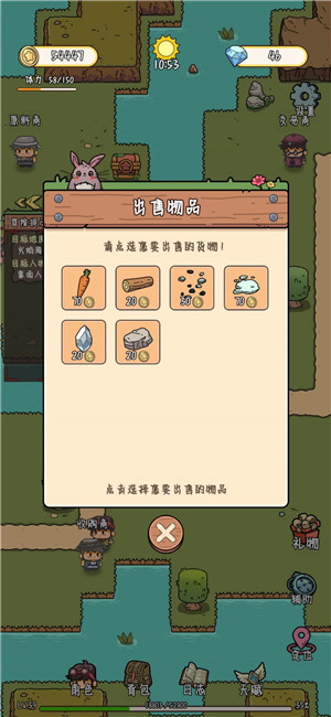 艾人的远征最新版